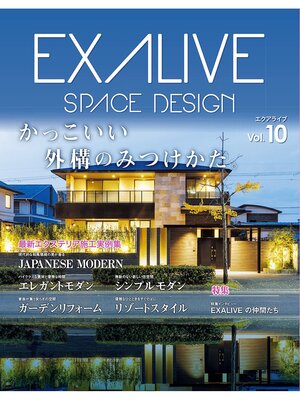 cover image of EXALIVE, Volume10